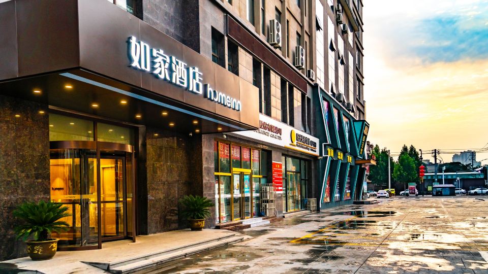 Homeinn · neo (Weinan Shengli Street)
