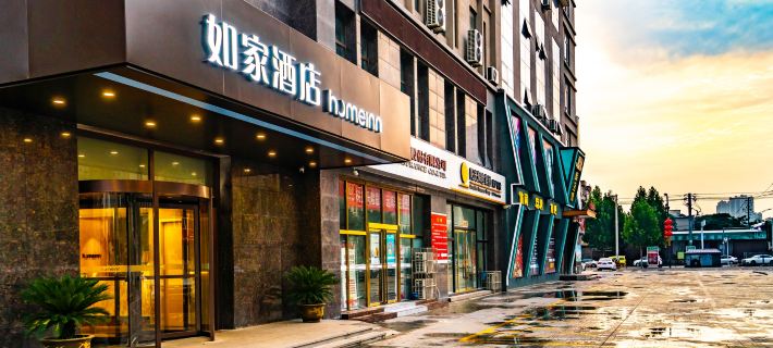 Homeinn · neo (Weinan Shengli Street) Hotel a Weinan