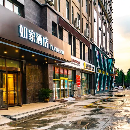 Homeinn · neo (Weinan Shengli Street)