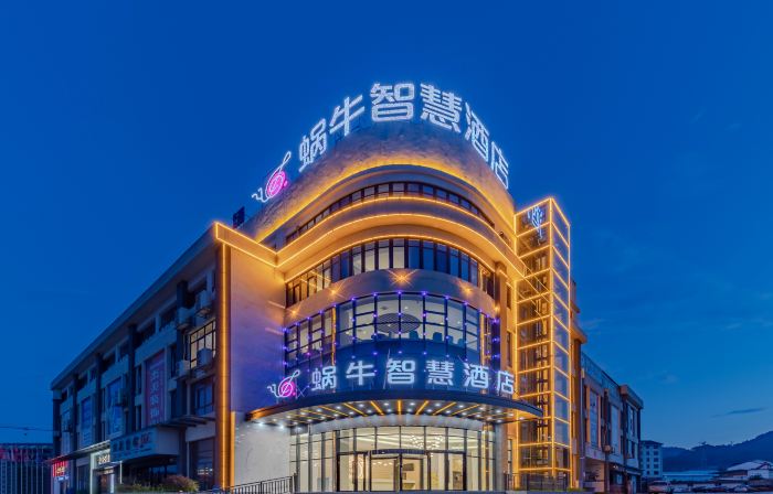 Snail Smart Hotel (Xuancheng Jingde High-Speed Rail Station Branch)