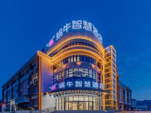 Jingde snail smart hotel