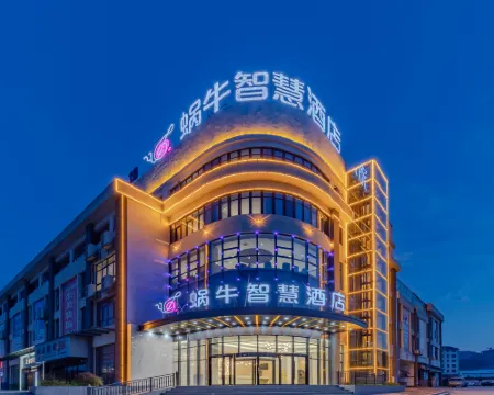Snail Smart Hotel (Xuancheng Jingde High-Speed Rail Station Branch) Hotels in Jingde