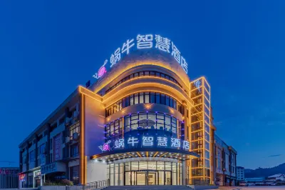워뉴 스마트 호텔(쉬안청 징더 고속철도역) 징더 호텔