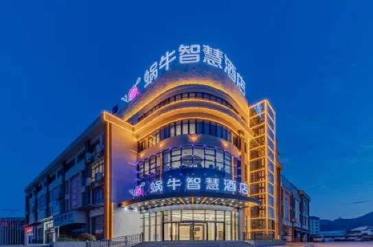 Jingde snail smart hotel