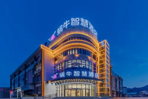 Jingde snail smart hotel Hotels in Jingde
