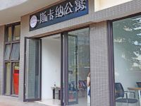 广州斯卡纳公寓 - 酒店外部