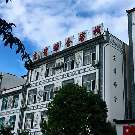 Dongli Yashe Inn