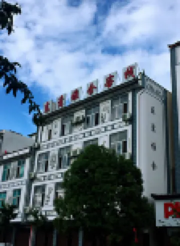 Dongli Yashe Inn