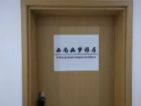Xi Shang Dream Accommodation