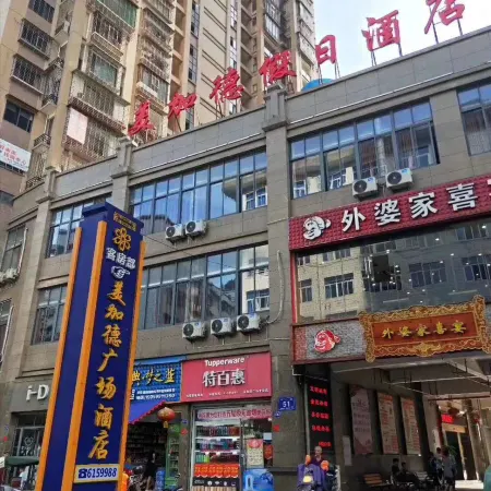 Meijiade Holiday Hotel