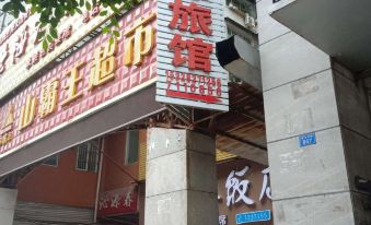 Tongjiang Jingyuan Hotel