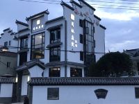 象山阅枫庭院民宿