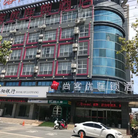 Shankee Hotel (Gushi Xiushui Park)