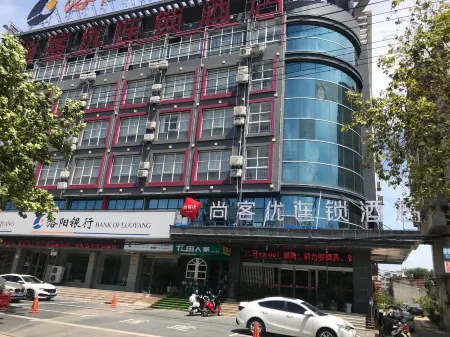 Shankee Hotel (Gushi Xiushui Park)