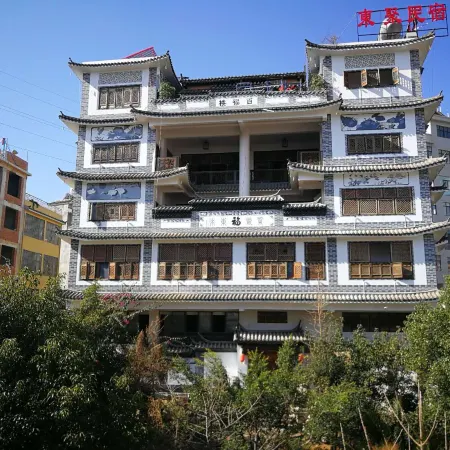 Wuding Dongju Homestay