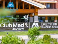 Club Med Joyview 北京延庆度假村 - 酒店外部