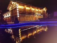 松潘昂昌精品客栈 - 酒店外部