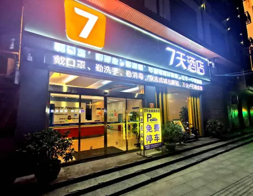 7Days Inn Hotel (Mayang Binhe Road) Hotels in Mayang