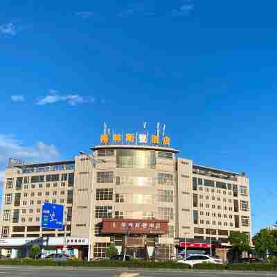 開平格林斯登飯店 Hotel Exterior