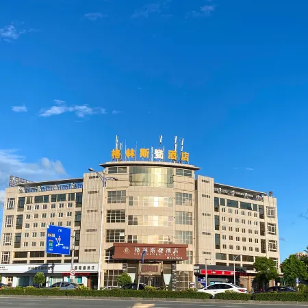 Kaiping Greenston Hotel (Kaiping Passenger Transport Terminal)