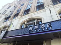 麗楓酒店(武漢光谷步行街華科地鐵站店) 鄰近不可思議星空解壓館的酒店