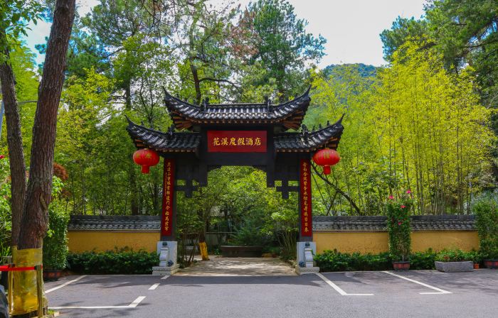 Huaxi Resort Hotel