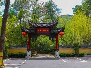 茶陵花溪度假飯店