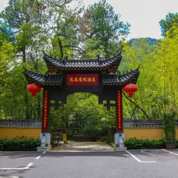 Huaxi Resort Hotel Отели в г. Чалин