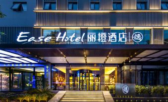 Licheng Hotel Yi  (Xi’an Bell and Drum Tower Xiaozhai Datang Everbright City)