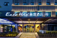 Ease Hotel · Yi  (Xi’an Bell and Drum Tower Xiaozhai Datang Everbright City)