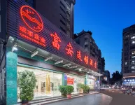 Fu'an Hotel (Guangzhou Baiyun Station Baixin Plaza) 바이윈 지구 새로운 곡물과 기름 계란 도매 시장 주변 호텔