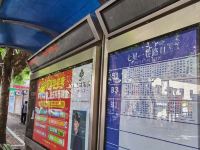 7天连锁酒店(南宁七星路店) - 其他