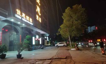 Chaozhou Yijia Accommodation (Hanshan Normal University)