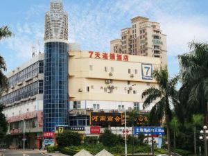7 Days Inn (Zhuhai Gongbei Port Yuanming Xinyuan)