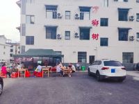神农架万榔树客栈