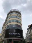 Yue Rui Fan Light Luxury Hotel Hotels near Pingguo Railway Station
