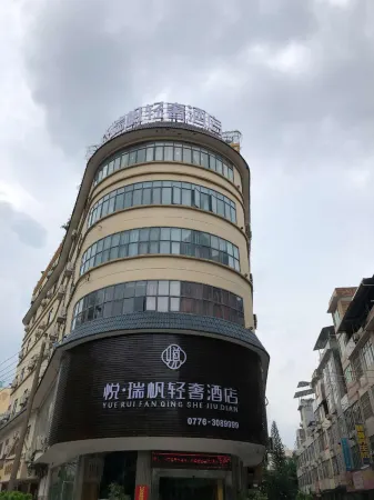 Yue Rui Fan Light Luxury Hotel