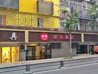 怡莱酒店(合肥火车站店) - 酒店外部