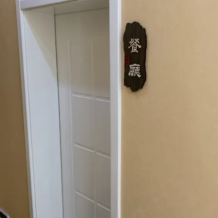 Yesanpo Kaiyu Hotel