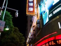 宜春山水商务酒店 - 酒店外部