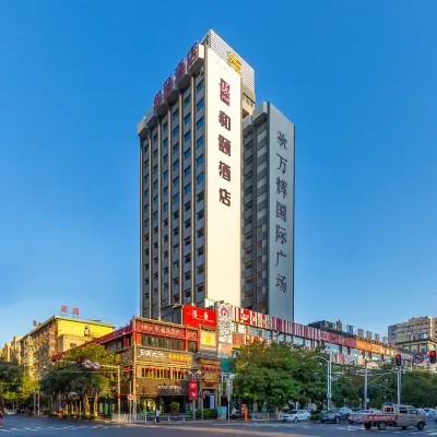 Yitel Heyi Hotel (Lanzhou Wanhui International Plaza Gansu Provincial Museum Store)) Hotels near Qilihe