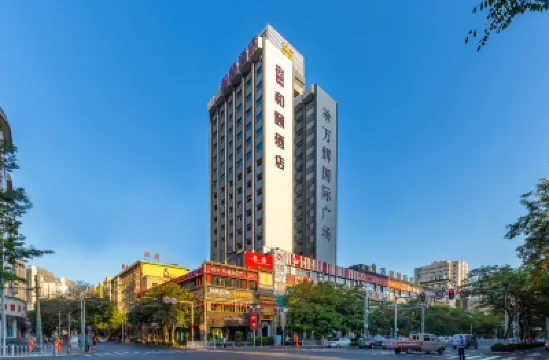 Yitel Heyi Hotel (Lanzhou Wanhui International Plaza Gansu Provincial Museum Store)) Hotels in Lanzhou