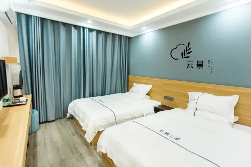 Ya'an Yunjing Homestay - Inns