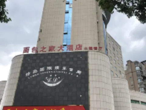 Mianbao Zhijia Hotel Hotels in Zixi