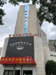 Mianbao Zhijia Hotel Hotels near Dajue Mountain