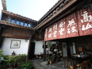 Songyang Ming and Qing Ancient Street Two Rooms B&B