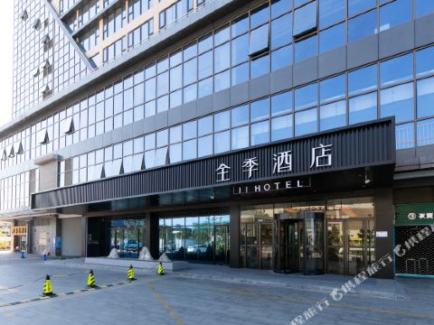 JI Hotel (Wenzhou Economic Development Zone Binhai Park Hotel)