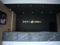 逸宿酒店(象山万达广场店) - 其他