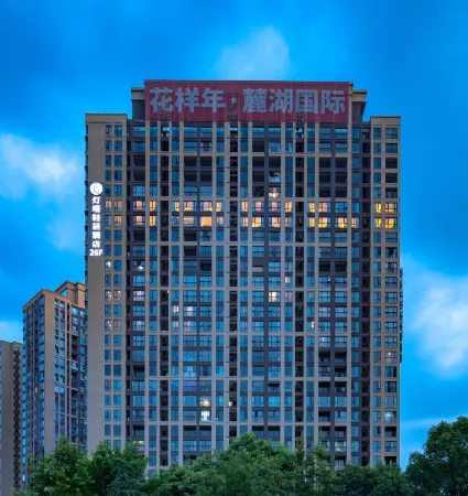 桂林燈塔輕居酒店（政務中心店）