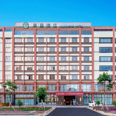 CLOUDS HOTEL CLOUD Huachen Hotel (Yuxi Normal University)